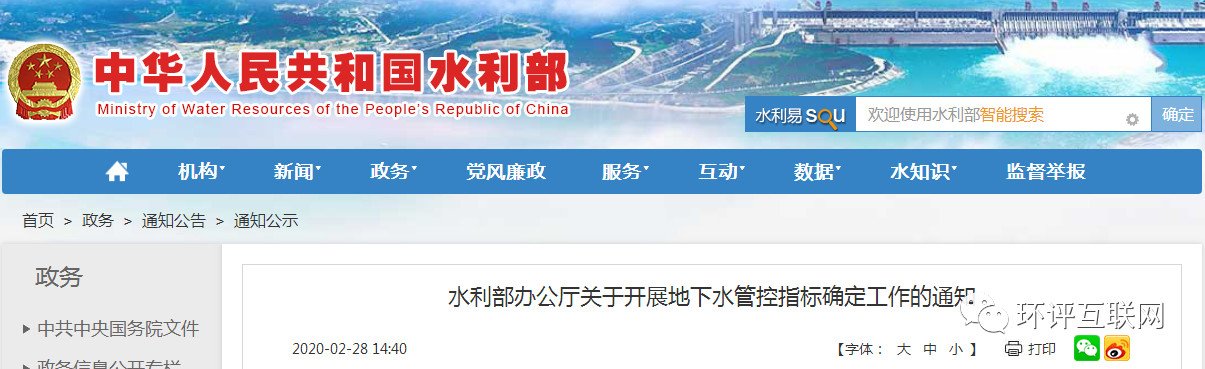1583370031188333.jpg 微信图片_20200304204133.jpg